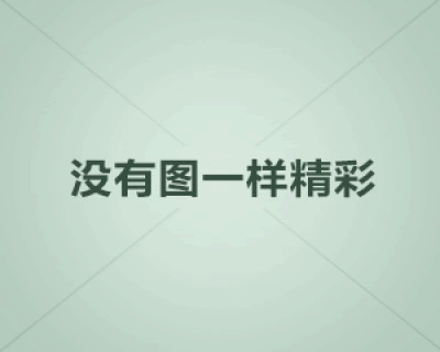 国铁北京局加开京津城际、京沪高铁专列 服务演唱会观众